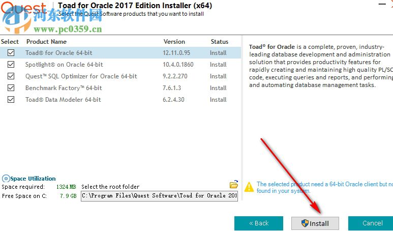 Toad for Oracle 2017(數(shù)據(jù)庫(kù)管理軟件) 破解版