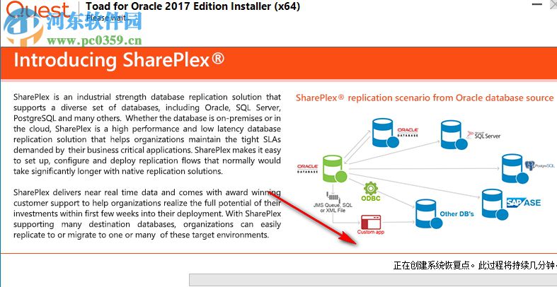 Toad for Oracle 2017(數(shù)據(jù)庫(kù)管理軟件) 破解版