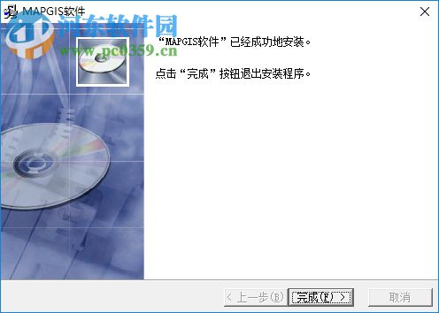 mapgis6.7下載(附安裝教程) 破解版