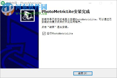 PhotoMetric(無(wú)人機(jī)數(shù)據(jù)處理軟件) 2.4.2 官方版