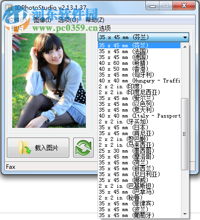 證件照打印軟件(IDPhotoStudio) 2.15.6.65 綠色中文版