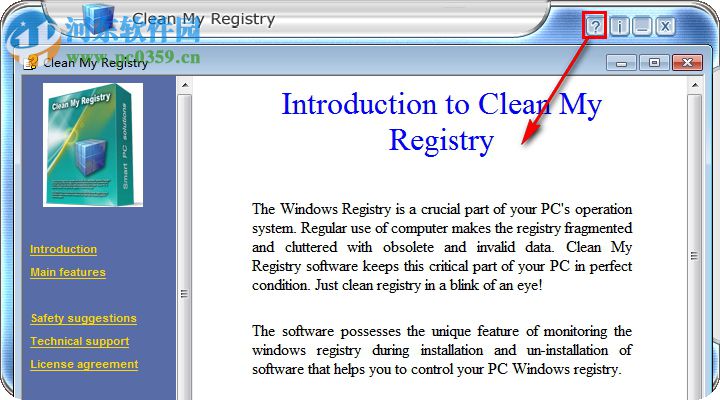 注冊(cè)表清理工具(Clean My Registry) 4.7 綠色版