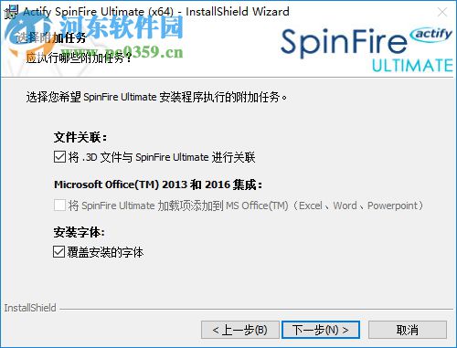 Actify SpinFire Ultimate(CAD查看器) 11.6.2 官方版