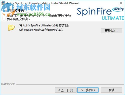 Actify SpinFire Ultimate(CAD查看器) 11.6.2 官方版