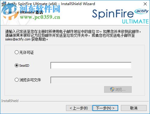 Actify SpinFire Ultimate(CAD查看器) 11.6.2 官方版