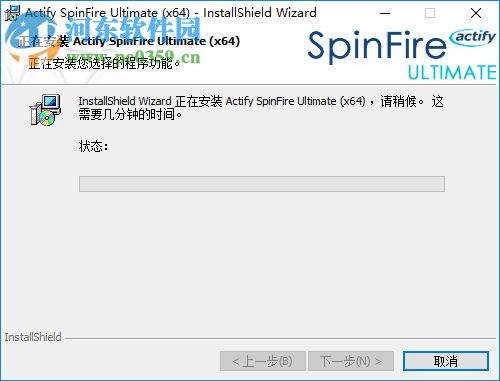 Actify SpinFire Ultimate(CAD查看器) 11.6.2 官方版