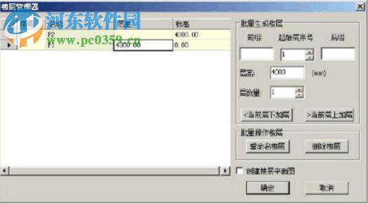 AGI模盒AGI bTools 2018 免費(fèi)版