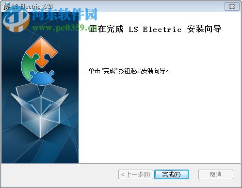 電力轉(zhuǎn)換軟件ElectricOffice 1.0 官方版