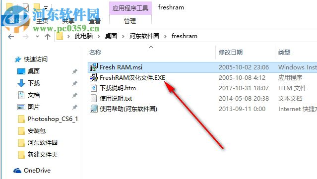 Fresh RAM(內(nèi)存釋放工具) 4.0 官方版