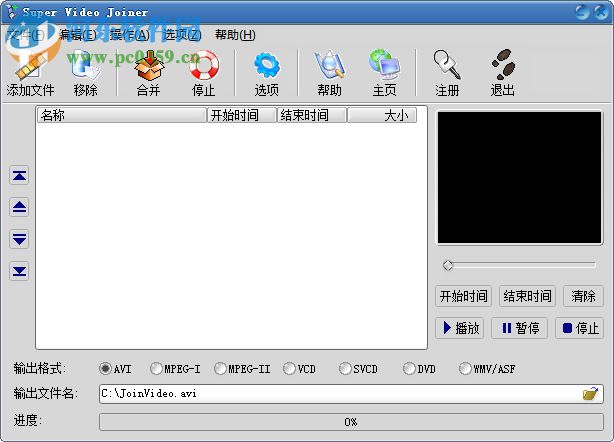 Super Video Joiner(視頻文件合并工具) 5.8 漢化破解版