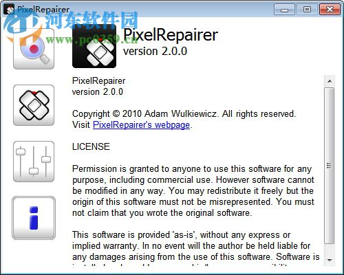 PixelRepairer(電視像素修復工具) 2.0 綠色版