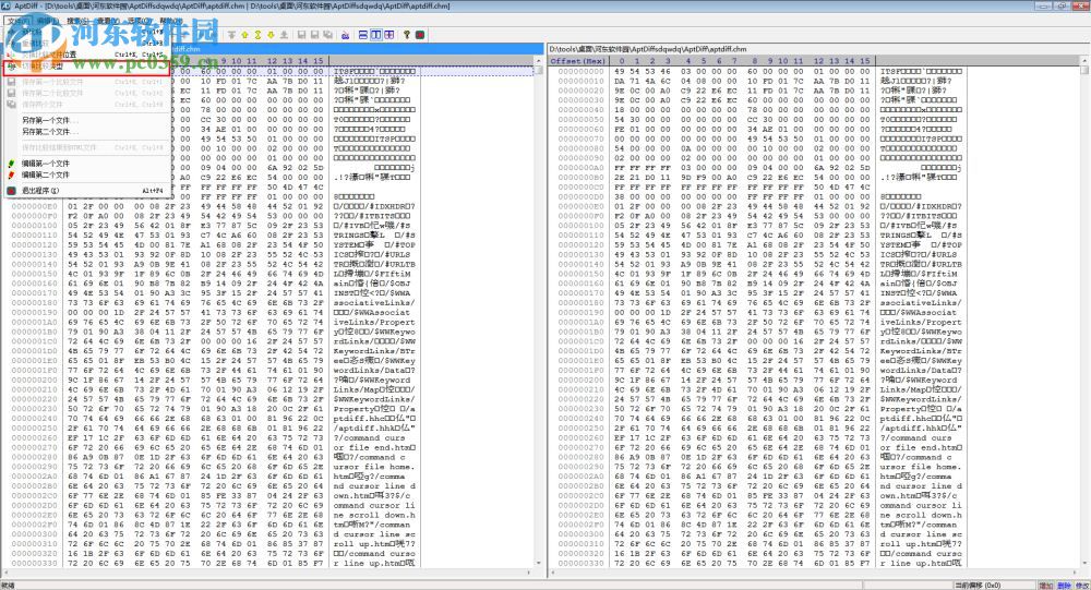 AptDiff(文件對比合并工具) 1.6.1 綠色版