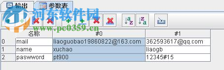 performancerunner下載 1.1.3.1 官方版