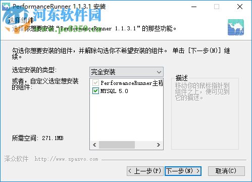 performancerunner下載 1.1.3.1 官方版