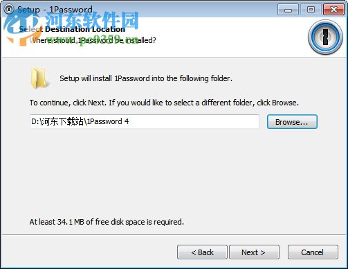 1Password For windows版下載 4.5.0.572 中文注冊(cè)版