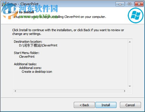 Abelssoft CleverPrint 2019(智能打印軟件) 7.02 官方版