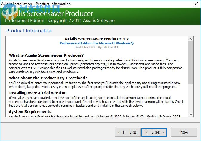 Axialis Screensaver Producer 4.20 最新版