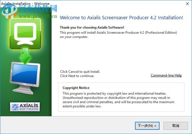 Axialis Screensaver Producer 4.20 最新版