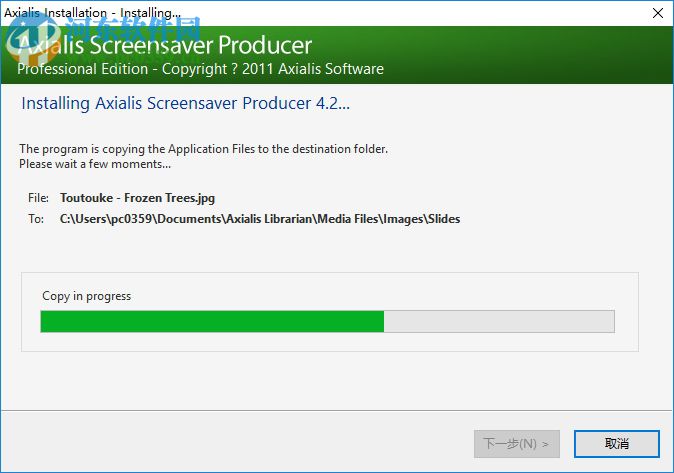 Axialis Screensaver Producer 4.20 最新版