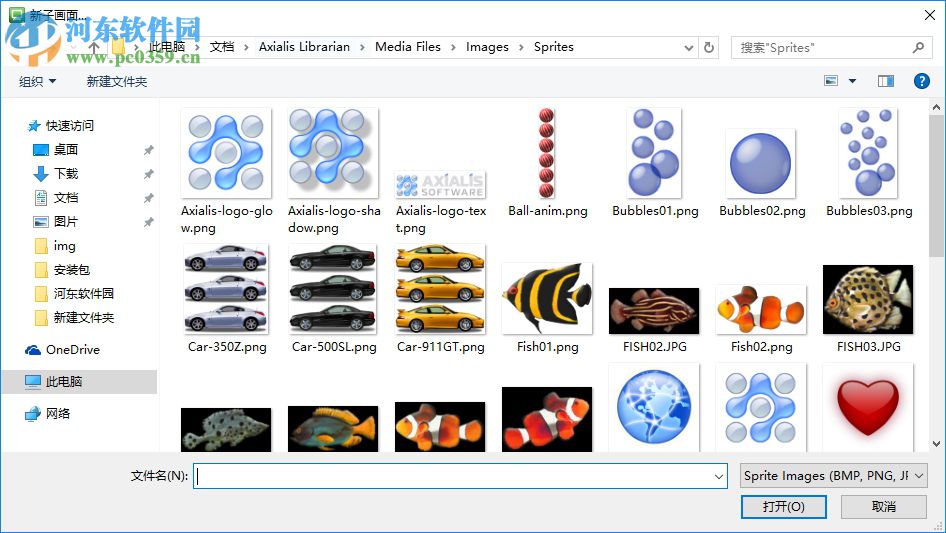 Axialis Screensaver Producer 4.20 最新版