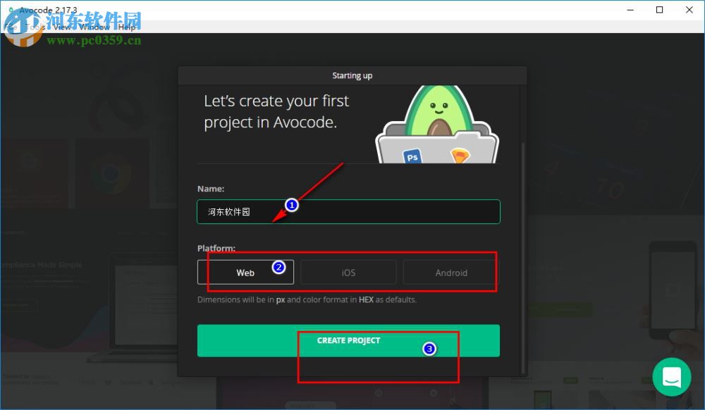 Avocode下載 3.9.1 PC桌面版