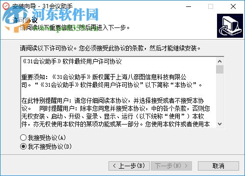 31簽到(電子簽到) 5.8.6 官方版