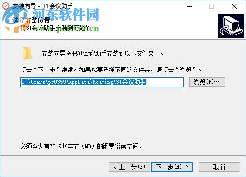 31簽到(電子簽到) 5.8.6 官方版