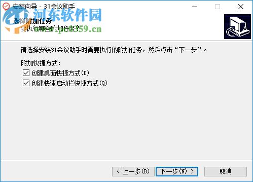 31簽到(電子簽到) 5.8.6 官方版