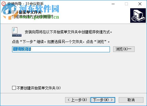 31簽到(電子簽到) 5.8.6 官方版