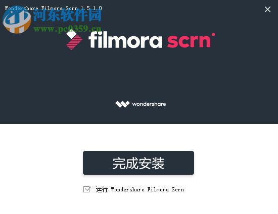 Wondershare Filmora Scrn