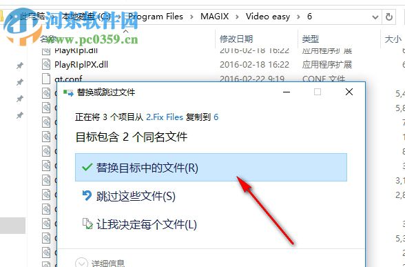 MAGIX Video Easy下載 6.0.2.132 破解版