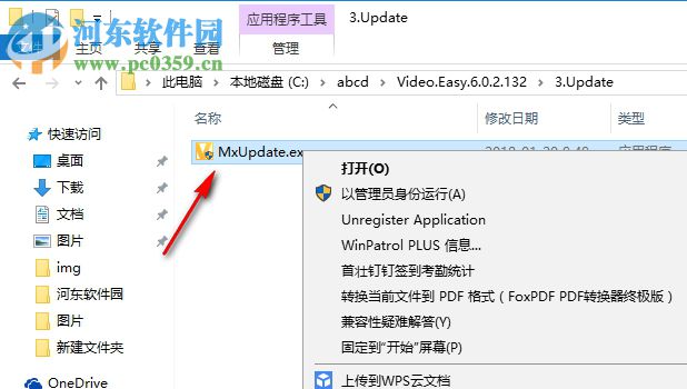 MAGIX Video Easy下載 6.0.2.132 破解版