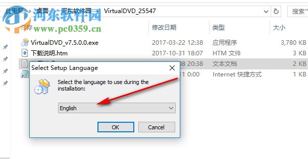 virtual dvd(虛擬光驅(qū)軟件) 7.5.0 免費版