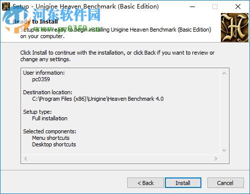 unigine heaven benchmark(顯卡測(cè)試工具) 4.0 官方版