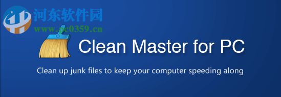 Clean Master 6 for PC Pro(系統(tǒng)清理) 6.0 破解版