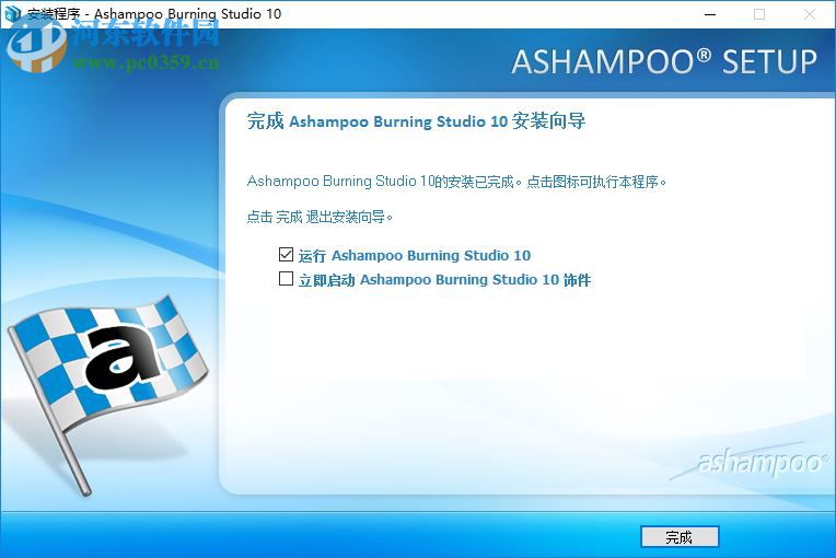 ashampoo burning studio 10下載 10.0.15.0 特別版