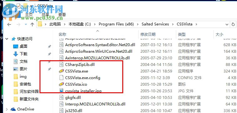 CSSVista(css效果查看器) 1.0 官方版