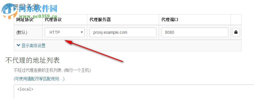 proxy switchyomega For chrome插件 2.3.16 官方版