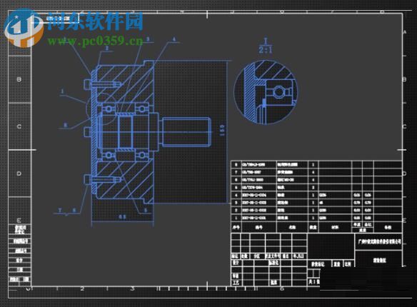 中望3D2018注冊機(jī)下載 32/64位 通用版