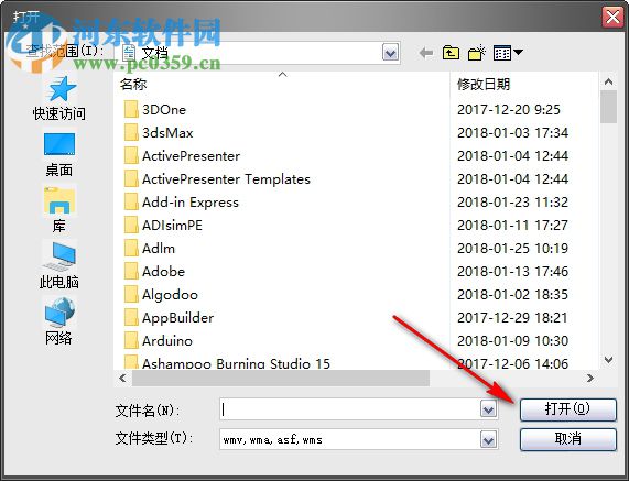 DRM PLUS(DRM加密器) 9.1.0819 綠色版