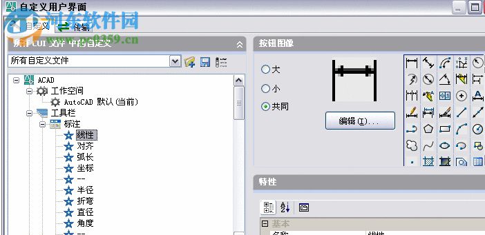 CUPCAD結(jié)構(gòu)輔助設(shè)計(jì)軟件 for AutoCAD2006 1.3 官方版