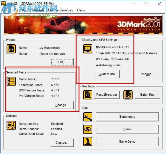 3DMark2000(DirectX 基準(zhǔn)測(cè)試工具) 1.1 破解版