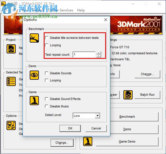 3DMark2000(DirectX 基準(zhǔn)測(cè)試工具) 1.1 破解版