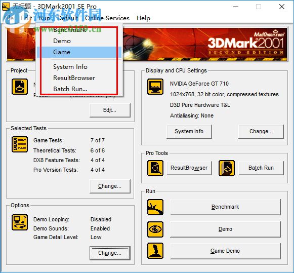 3DMark2000(DirectX 基準(zhǔn)測(cè)試工具) 1.1 破解版