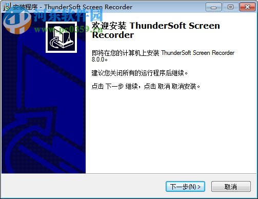 Thundersoft Screen Recorder(電腦桌面錄制軟件) 10.2.0 官方版