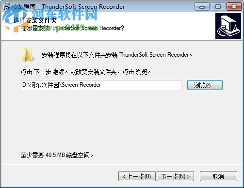 Thundersoft Screen Recorder(電腦桌面錄制軟件) 10.2.0 官方版