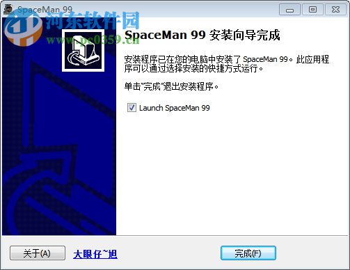 SpaceMan 99(重復(fù)文件清理軟件) 4.0 漢化破解版