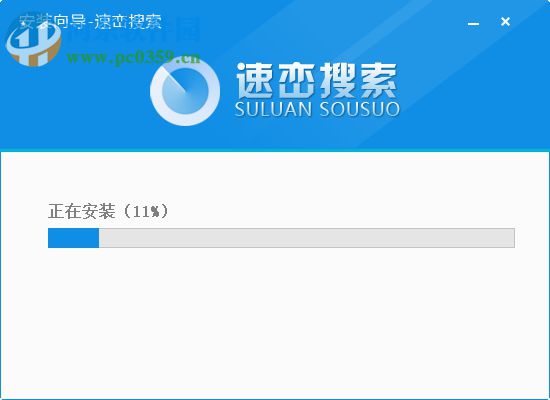 速巒搜索(本地文件搜索工具) 1.1.1.5 官方版