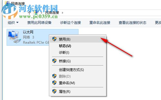 PGP Desktop Pro 32/64位下載(PGP加密軟件) 10.0.3 簡(jiǎn)體中文特別版