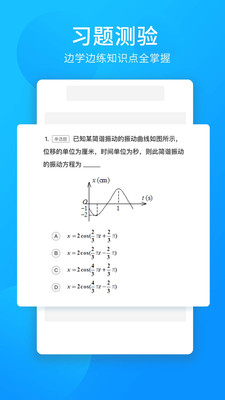 萬(wàn)門大學(xué)(1)